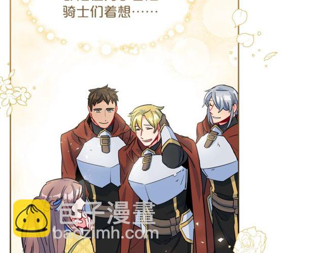 第23话 参观骑士团104