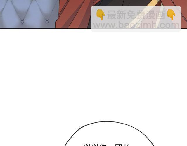 第23话 参观骑士团108