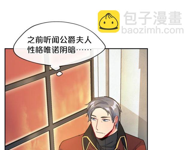 第23话 参观骑士团116