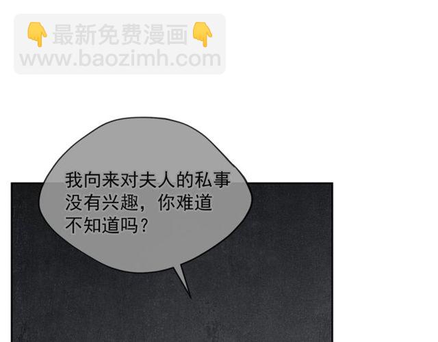 第23话 参观骑士团122