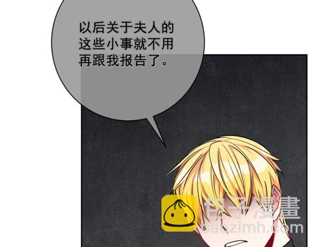 第23话 参观骑士团125