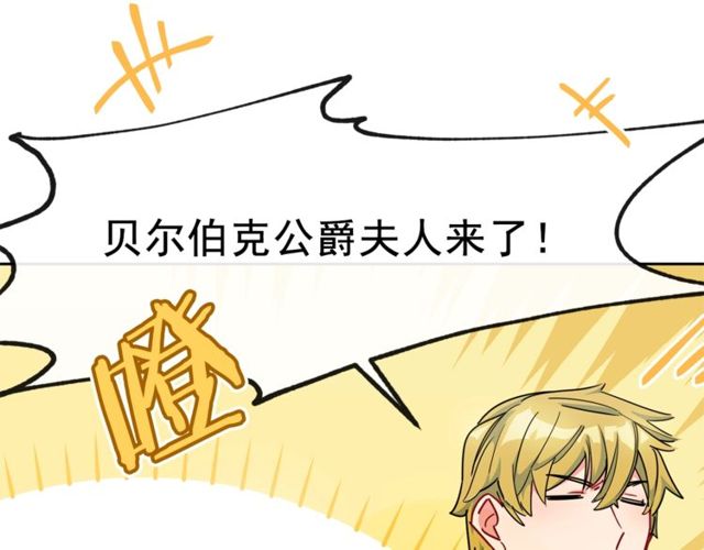 第23话 参观骑士团13