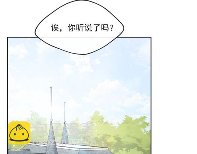 第23话 参观骑士团131