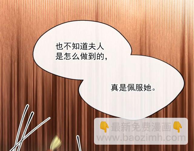 第23话 参观骑士团136
