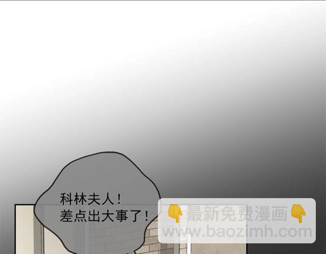第23话 参观骑士团141