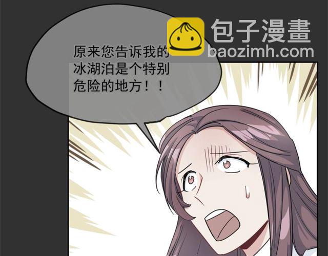 第23话 参观骑士团144