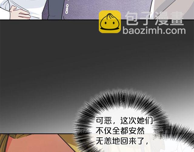 第23话 参观骑士团148