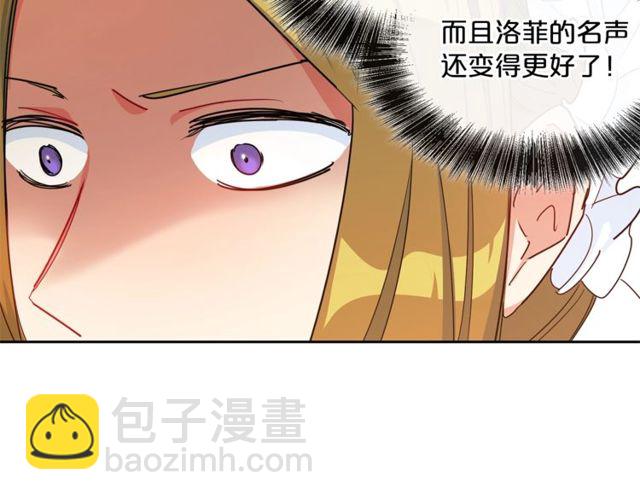 第23话 参观骑士团149