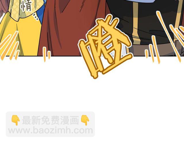 第23话 参观骑士团15