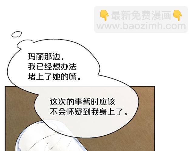 第23话 参观骑士团150