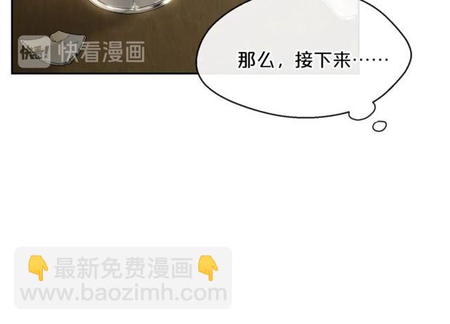第23话 参观骑士团152
