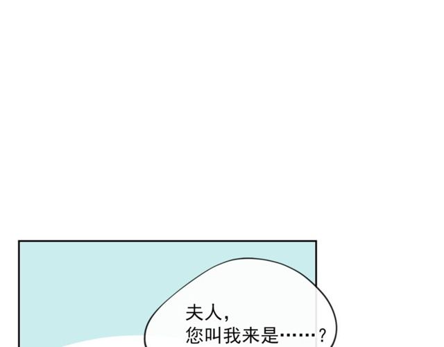 第23话 参观骑士团153