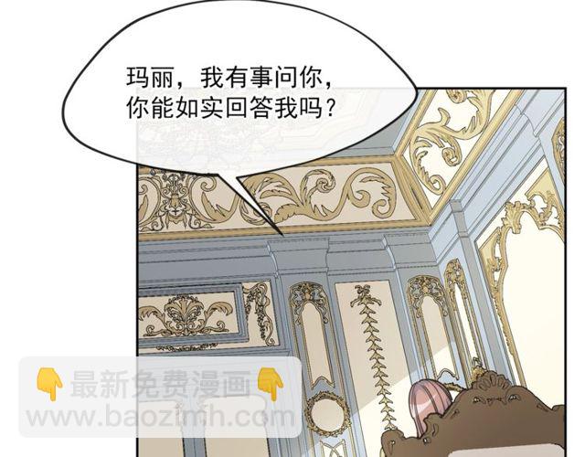第23话 参观骑士团156