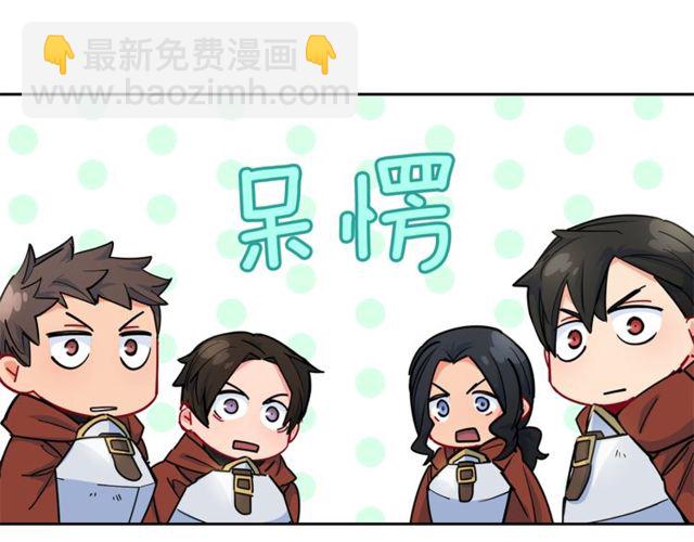 第23话 参观骑士团16
