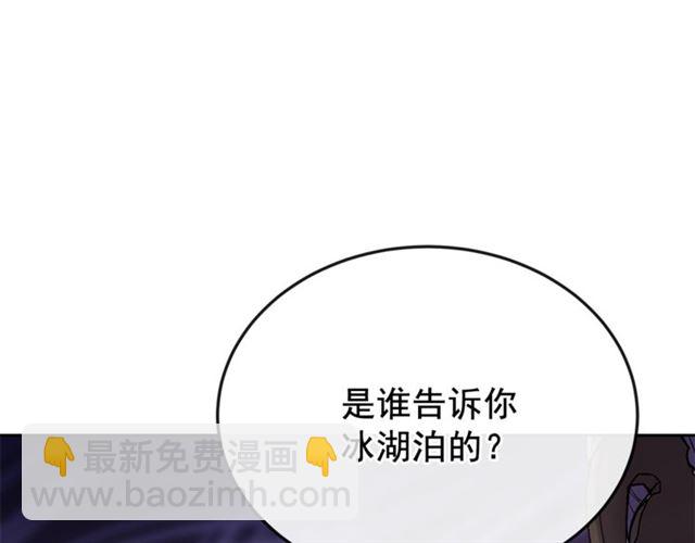 第23话 参观骑士团165