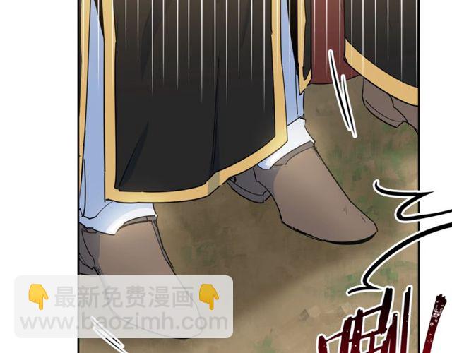 第23话 参观骑士团21