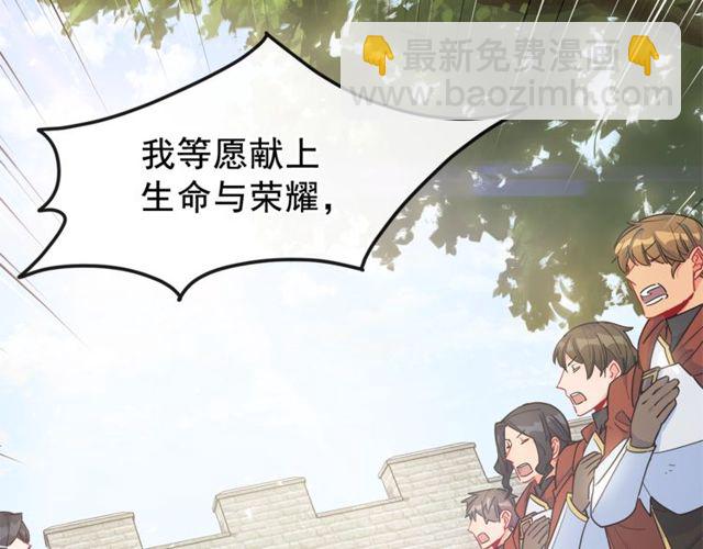 第23话 参观骑士团23