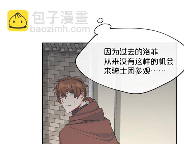 第23话 参观骑士团28