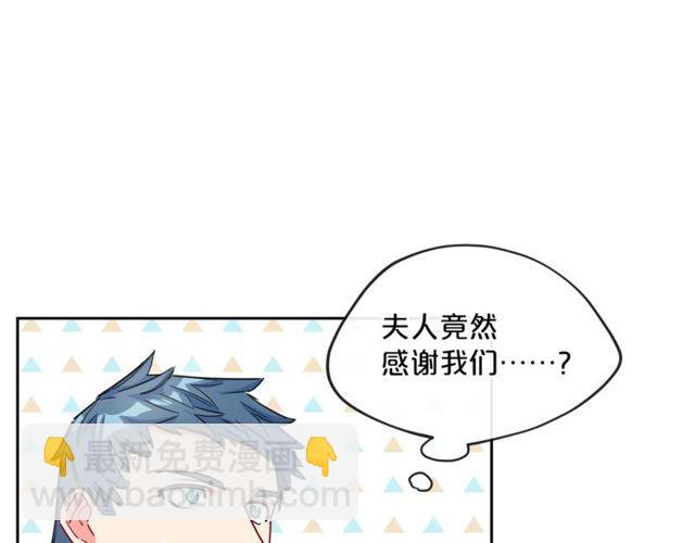 第23话 参观骑士团34