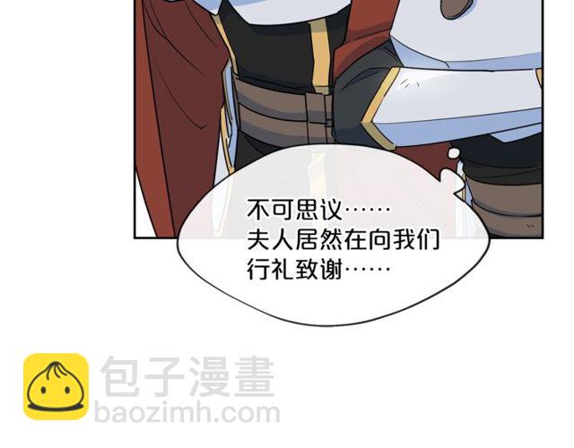 第23话 参观骑士团38