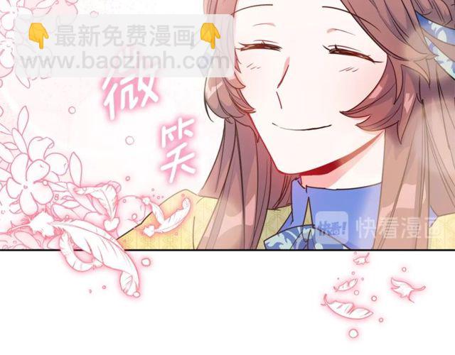 第23话 参观骑士团40
