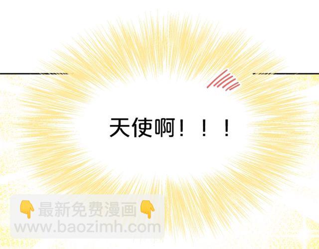 第23话 参观骑士团41