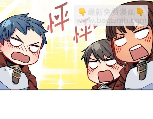 第23话 参观骑士团42