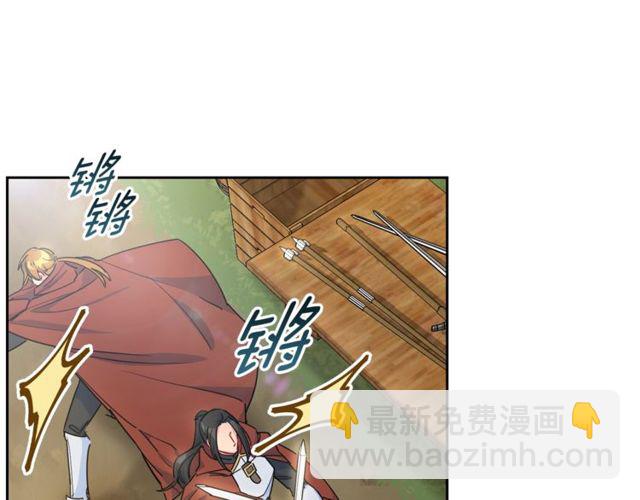 第23话 参观骑士团5