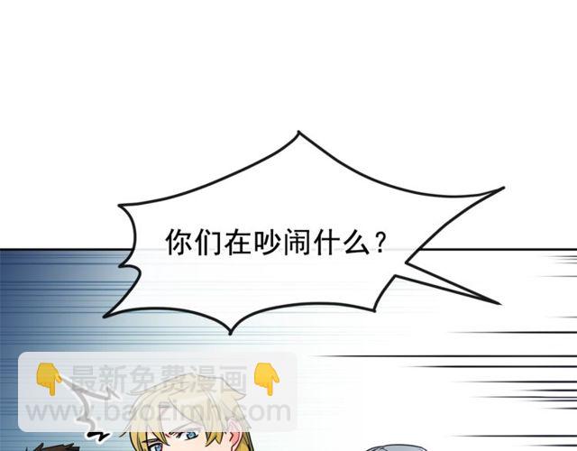 第23话 参观骑士团57