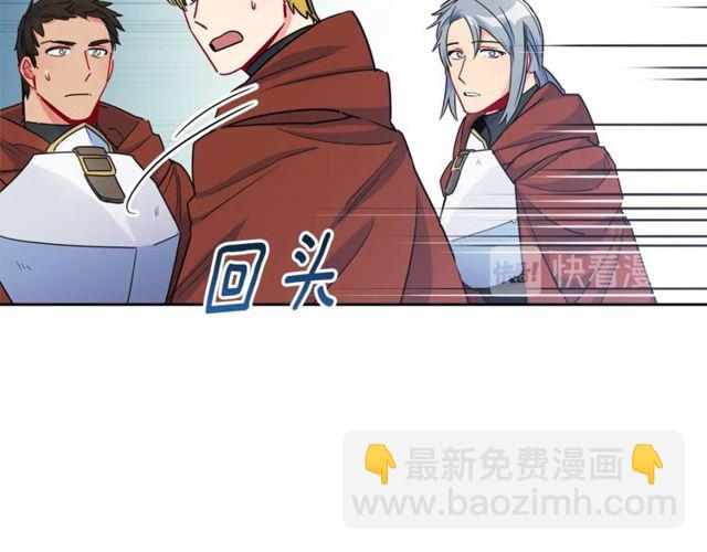 第23话 参观骑士团58