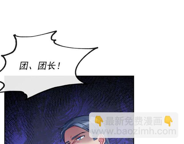 第23话 参观骑士团59
