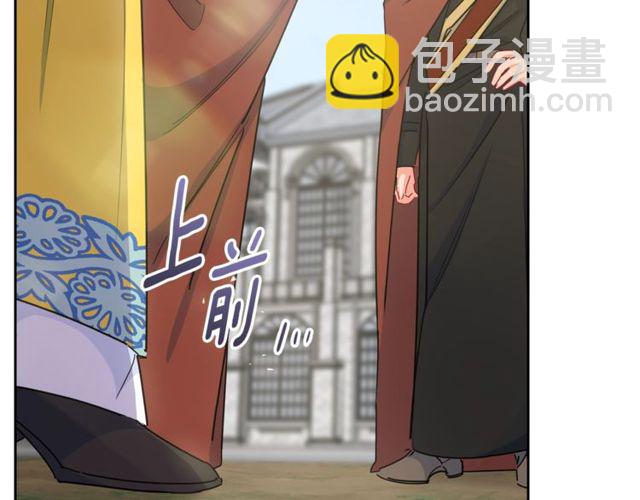 第23话 参观骑士团66