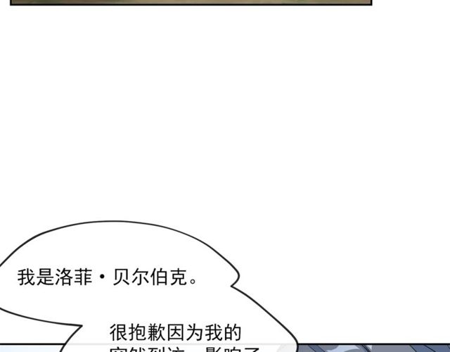 第23话 参观骑士团67