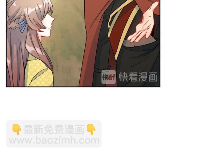 第23话 参观骑士团76