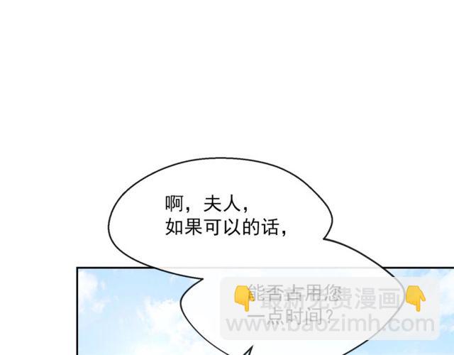 第23话 参观骑士团77