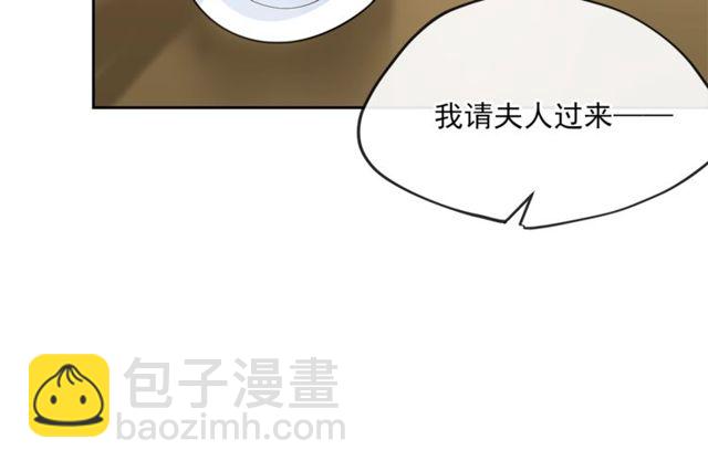第23话 参观骑士团84
