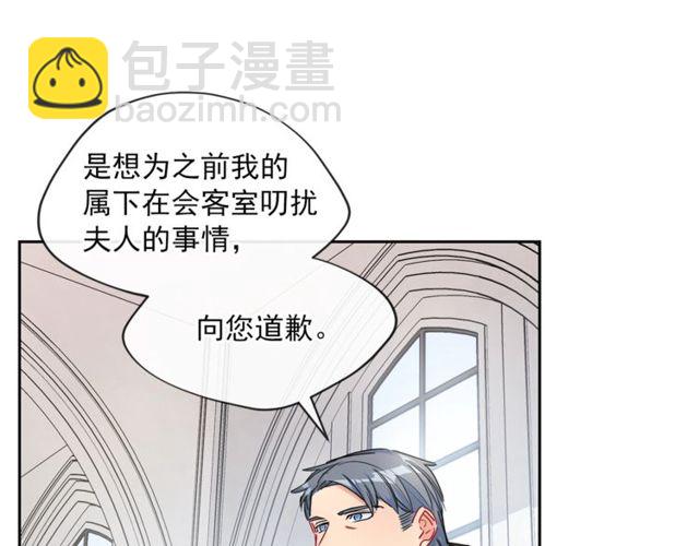 第23话 参观骑士团85
