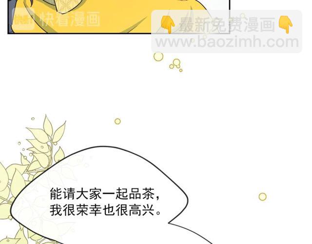 第23话 参观骑士团92