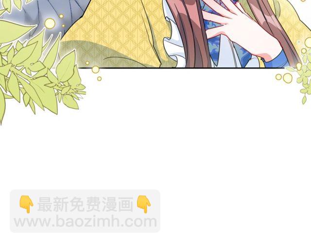 第23话 参观骑士团94