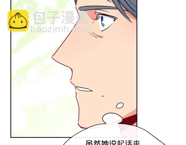 第23话 参观骑士团96