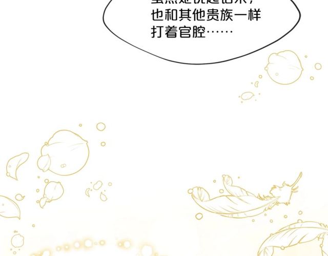 第23话 参观骑士团97