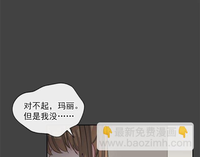 第24话 你我的舞会10