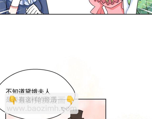 第24话 你我的舞会101