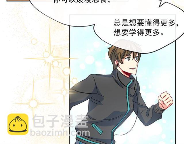 第24话 你我的舞会107