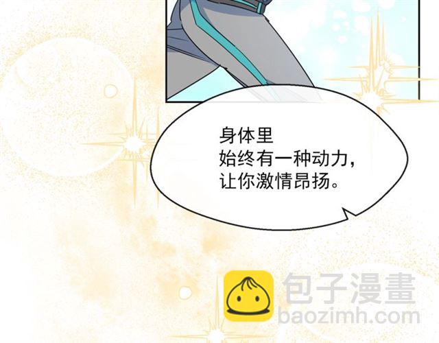 第24话 你我的舞会108