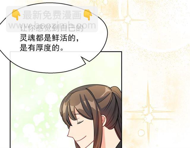 第24话 你我的舞会109
