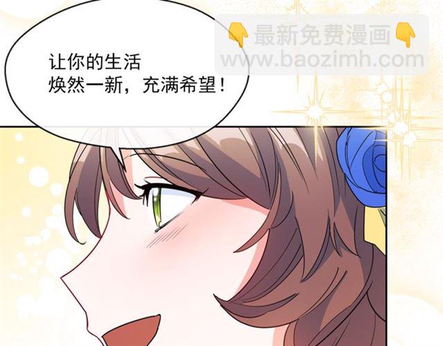 第24话 你我的舞会112