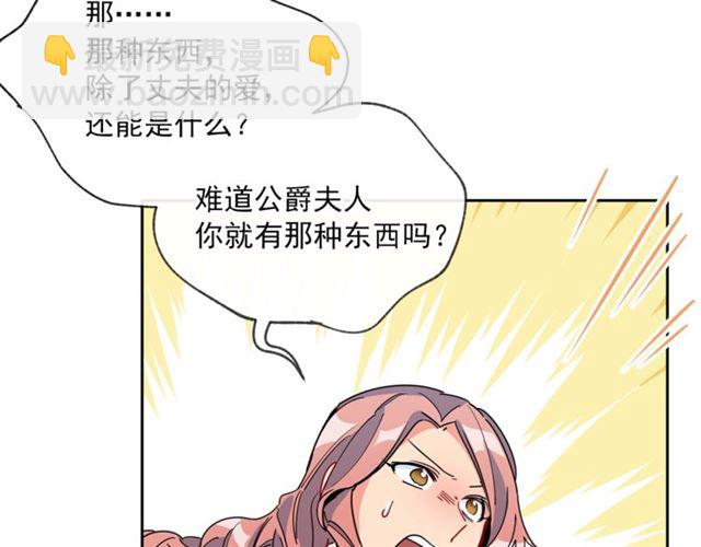 第24话 你我的舞会114