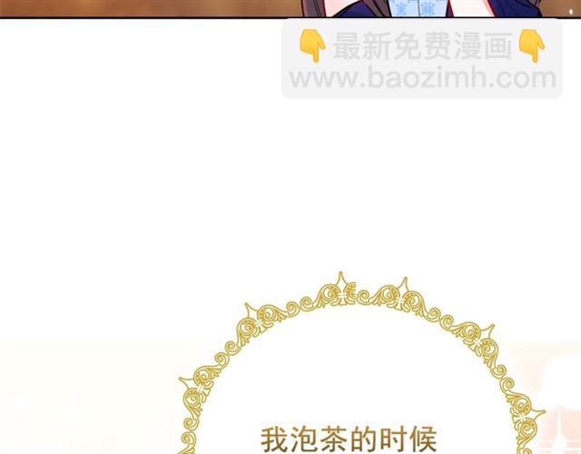 第24话 你我的舞会118