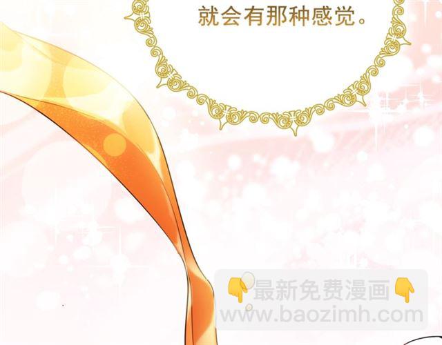 第24话 你我的舞会119